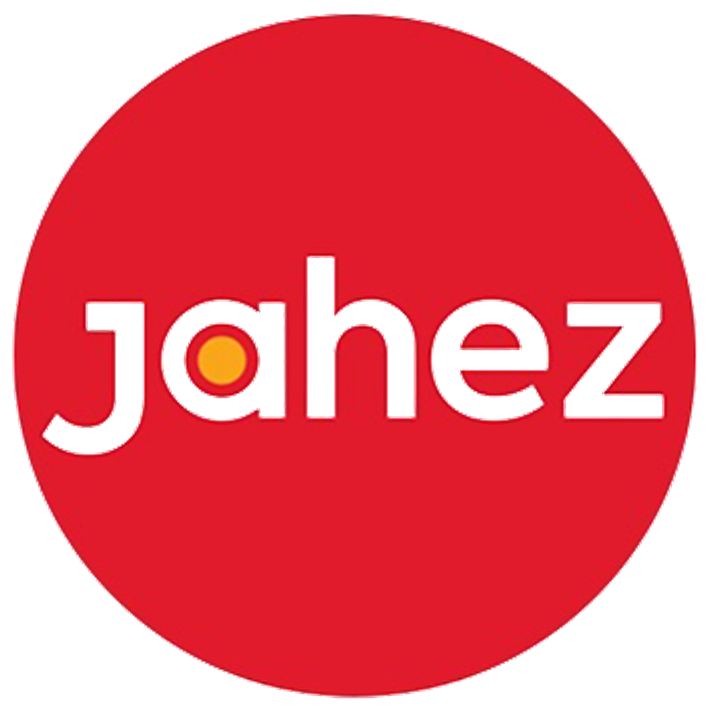 جاهز